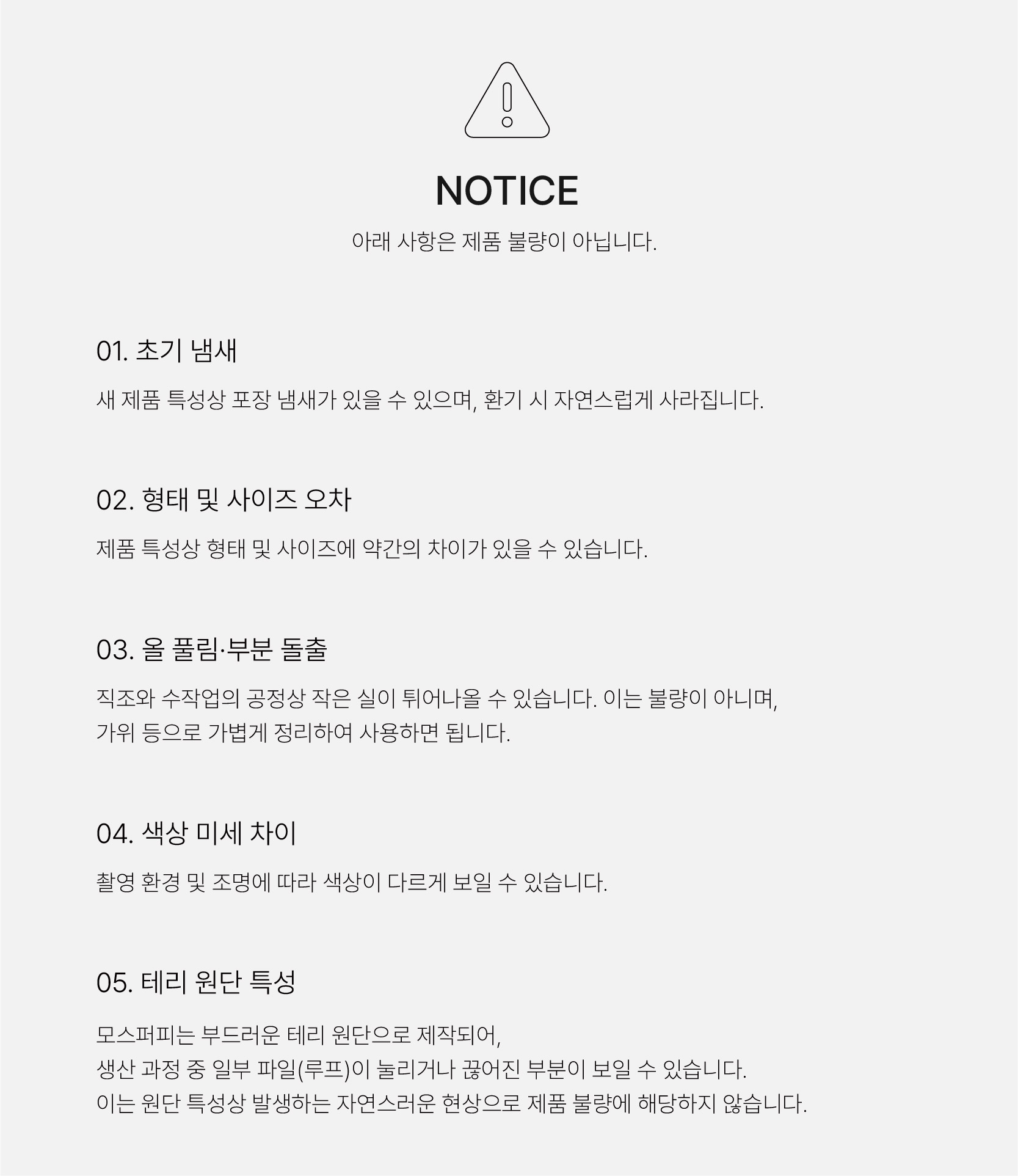 모스퍼피레이아웃_대지 1 사본 11.jpg